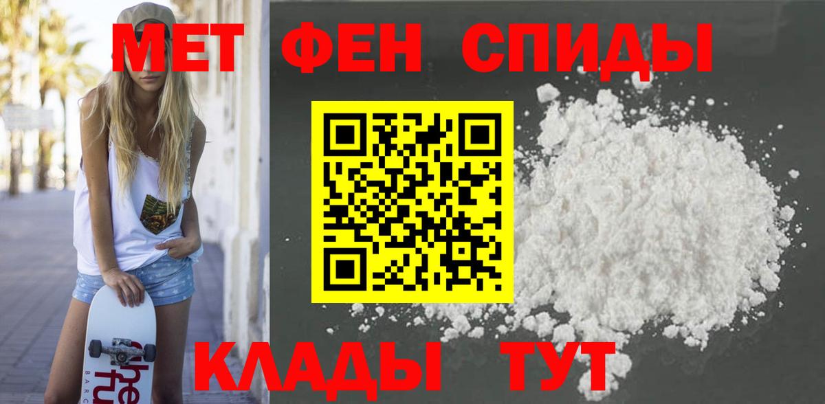 Amphetamine Premium Трёхгорный