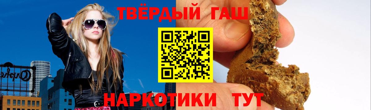 ГАШ Premium Трёхгорный