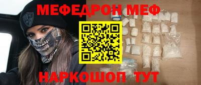 прущая мука Новозыбков