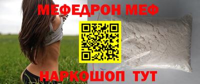 прущая мука Новозыбков