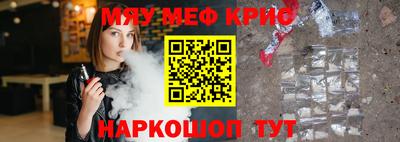прущая мука Новозыбков