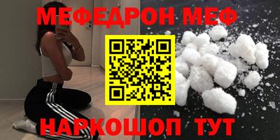 прущие грибы Новодвинск
