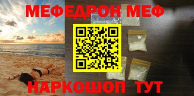 кокаин VHQ Нарткала