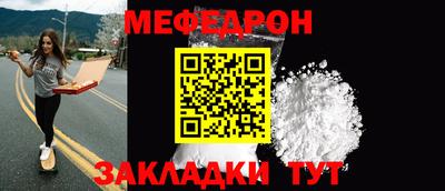 прущая мука Новозыбков