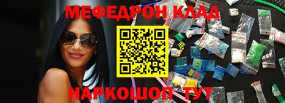 амф Наро-Фоминск