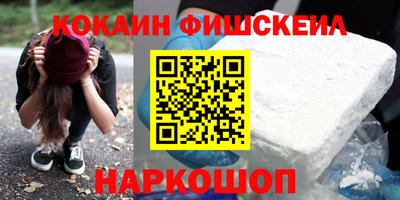 кокаин VHQ Нарткала