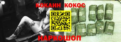 амф Наро-Фоминск
