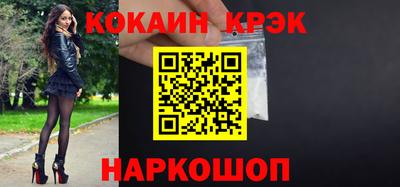 прущая мука Новозыбков