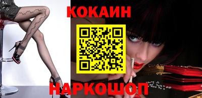 прущие грибы Новодвинск