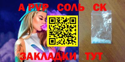 амф Наро-Фоминск
