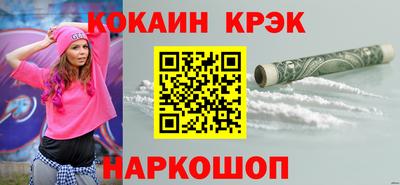 прущая мука Новозыбков