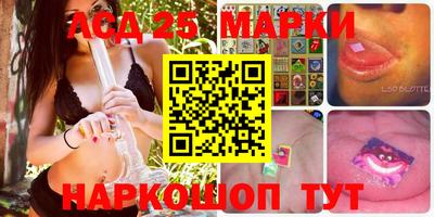 амф Наро-Фоминск