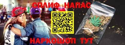 амф Наро-Фоминск