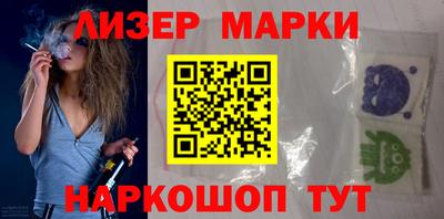 марки lsd Нальчик