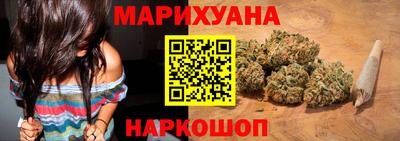 марки lsd Новокубанск