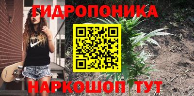 марки lsd Новокубанск