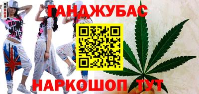 марки lsd Новокубанск