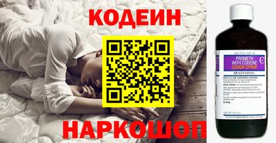 амф Наро-Фоминск