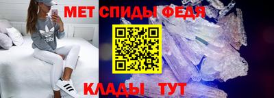 амф Наро-Фоминск