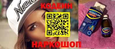 прущие грибы Новодвинск