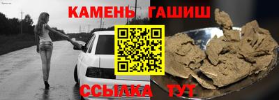 прущая мука Новозыбков