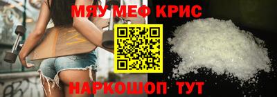 прущая мука Новозыбков