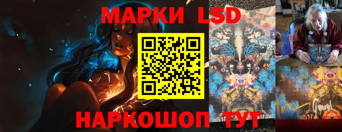 Лсд 25 экстази кислота Трёхгорный
