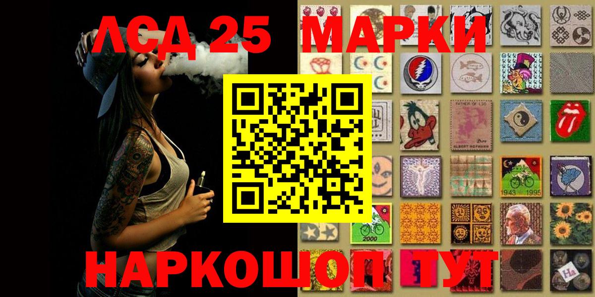 Трёхгорный  Марки N-bome  Вход с VPN  Марки NBOMe 1,8мг 