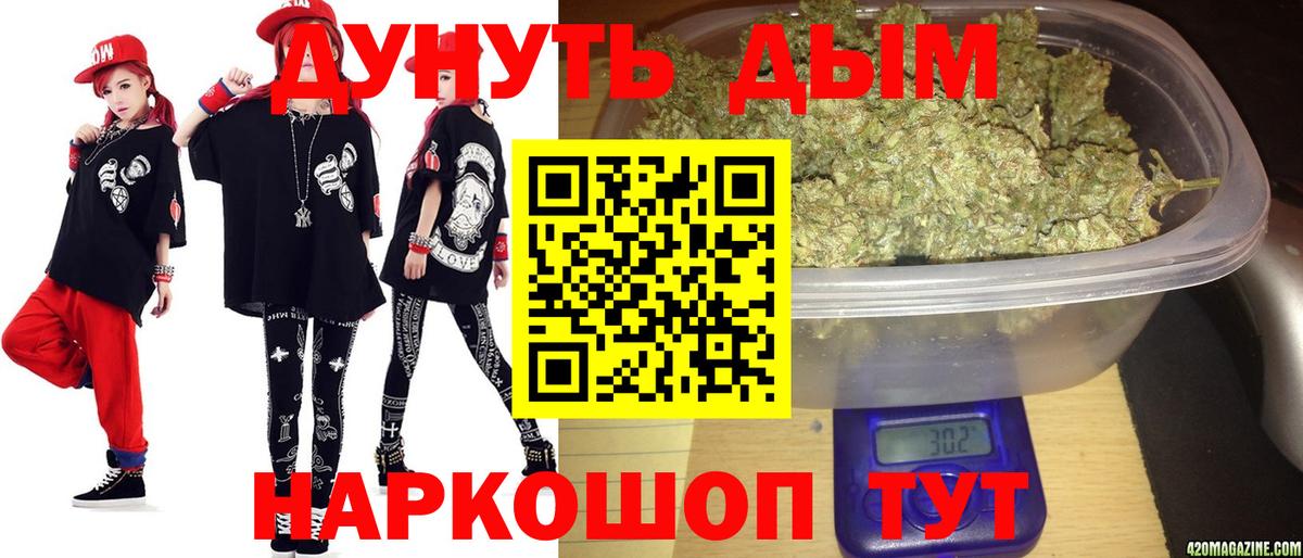 Канабис гибрид Трёхгорный