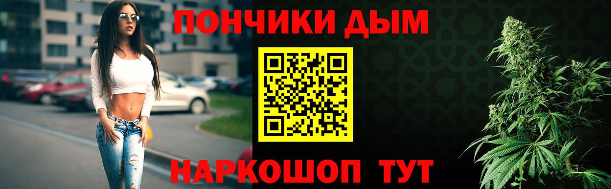 Марихуана VHQ  Каннабис планчик  Вход с VPN  Трёхгорный 